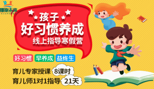 拥抱未来精准教育